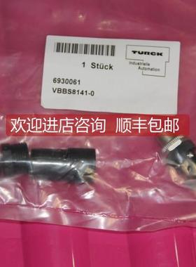 询价TURCK VBBS8141-0 ; 6930061