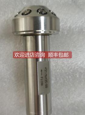 询价RNZ -16434-00 SECURIPLEX水雾喷头