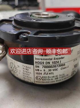 询价堡盟 HOG9 DN 1024 I 霍普钠编码器9-30V 编码器附件1024HTL
