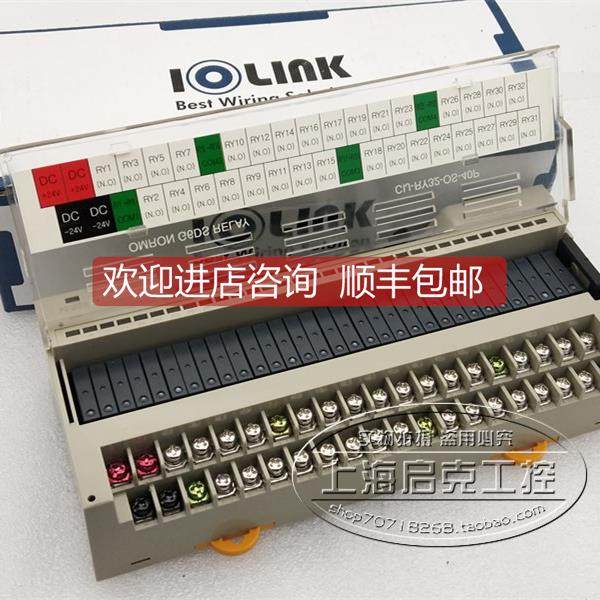 询价DAE-HYON SANGONG继电器模组 CIJ-RY32-OS-40P 配G6DA-1A