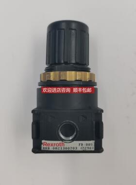 询价力士乐Rexroth减压阀0821300703