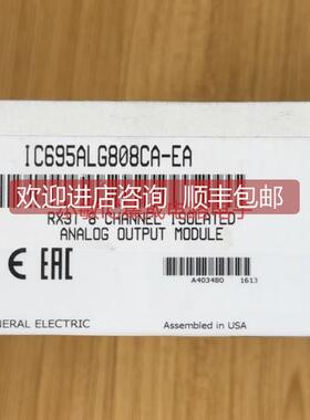询价GE模块IC695ALG808 608 LRE001 ACC400 403 413 CMM004