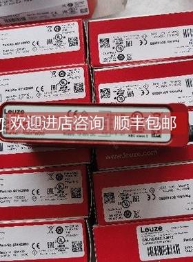 询价LEUZE/劳易测IS 112MM/4NO-4E0-PUR 50134443 应传器