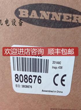 询价BANNER邦纳TL50B-GYRABSZ三色指示灯蜂鸣器808676