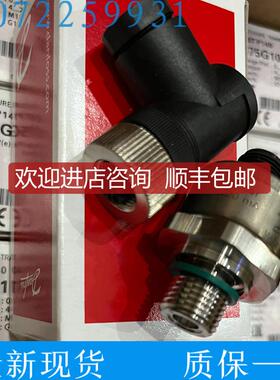 询价丹佛斯DST P500 090G2211 压力传器 压力变送器 0-25公斤