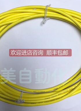 询价GSEE-TECH吉诺214004-0442-0050 4芯连接线 58013231 LY71227