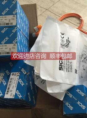 询价1051807SRS50S-HEV0-K21西克