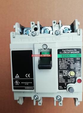 询价富士漏电断路器EG33C EG53C EG63C EG103C EG33AC EG53AC