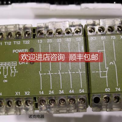 询价PILZ皮尔兹安全继电器PNOZ 3 5S/10 号474894