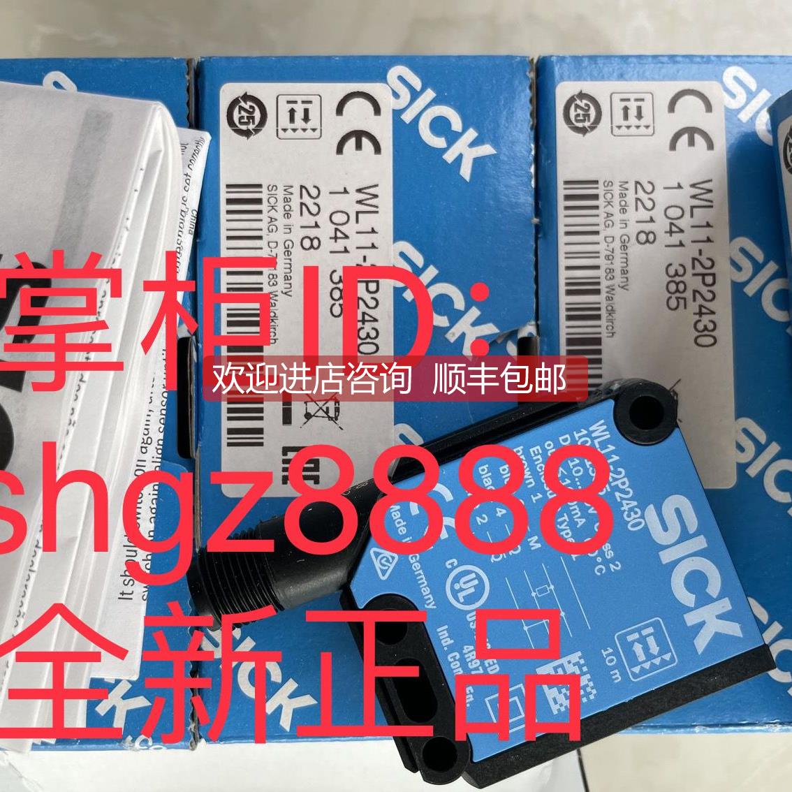 询价WL11-2P2430 WL12-3P2451 WL12G-3P2572sick镜反射光电传器