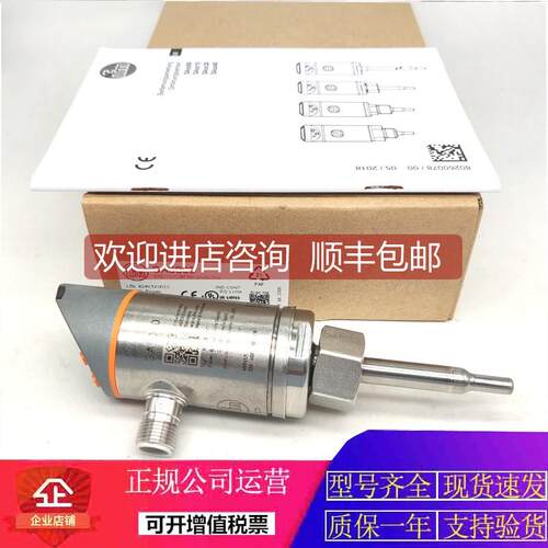 询价易福门SA5000 SI6200 SI5000 SM6000 LR3000 SV4200流量传器