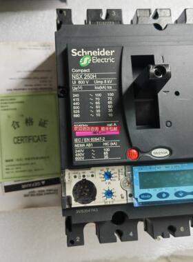 询价数显断路器NSX100N NSX160N NSX250F/H Micrologo 5.2 6.2A