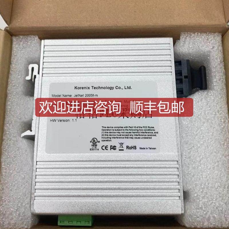 询价JETNET3005F-M  JETNET3008G  以太网交换机