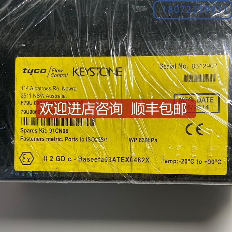 询价keystone F79U气动蝶阀 、染整染缸 RITAI F990 化工纺织