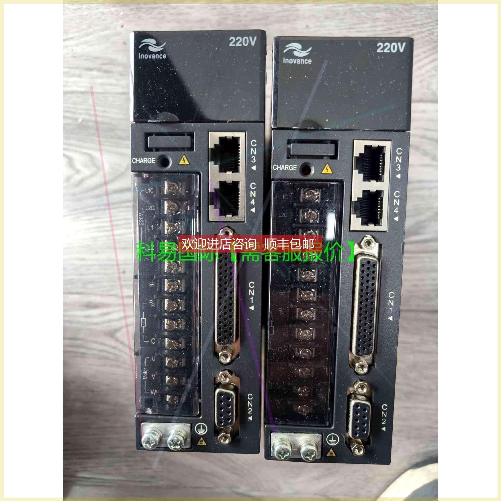 询价汇川IS600PS2R8I-158驱动再拍