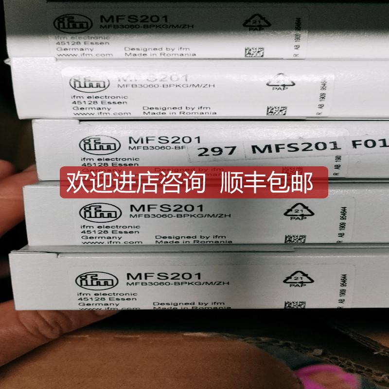 询价IFM易福门传器MFS201 MFS211