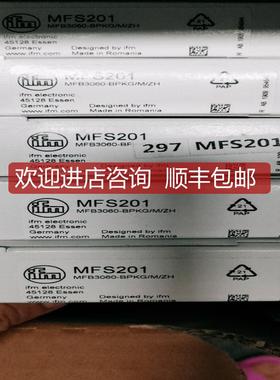 询价IFM易福门传器MFS201 MFS211