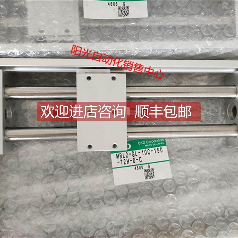 询价A023CKD气缸MRL2-GL-10C-150,,