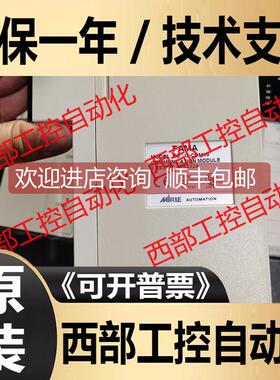 询价P3-PWS10C CZ-SC-501/DE I5-COM10 D6-YRY12 FAMA 盟立PLC模