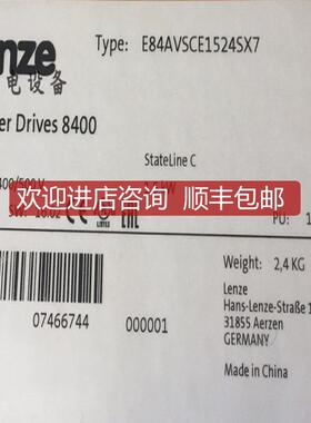 询价LENNE伦茨变频器E84AVSCE1524SX7E84AVHCE1134SX0