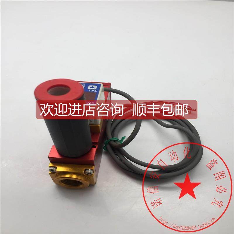 询价SPATEC气动真空发生器SMT-HSN-MD4-RD4-S+PS30-102R-N+DR100-