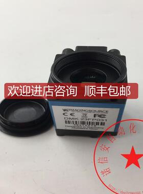 询价机IMAGINGSOURCE工业相机DMK23FP031 38414518