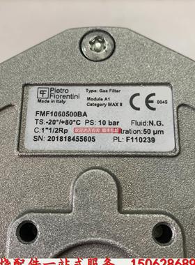 询价FMF1060500BA菲奥Pietro Fiorentini DN40口径燃气过滤器直