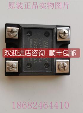 询价METALTEX 固态继电器 TSZC-25A INPUT:4-32VDC LOAD:25A/250V