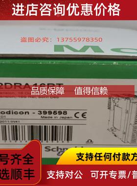 询价TM2模块/TM2DRA16RT 8RT TM2DDI16DT 8DT AVO2HT DMM16DRTN