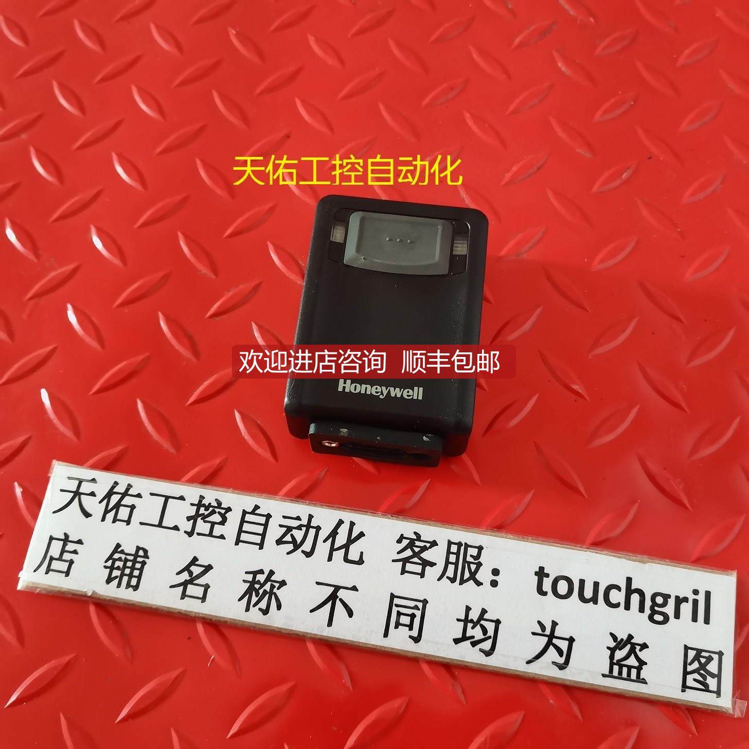 询价扫描读码器 3320G-2-EIO 机