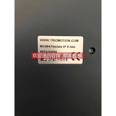 询价TRIO MC464控制器FlexAxis 8FlexA