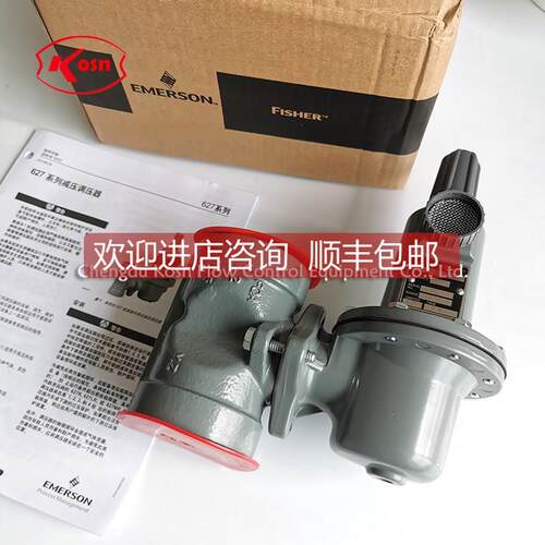 询价FISHER费希尔627-576/577/578/579中低压调压器减压阀调压阀
