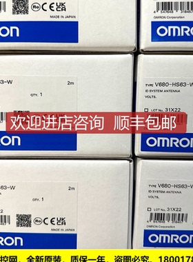 询价V680-CA5D02-V2 ID控制器V680系列OMRON封