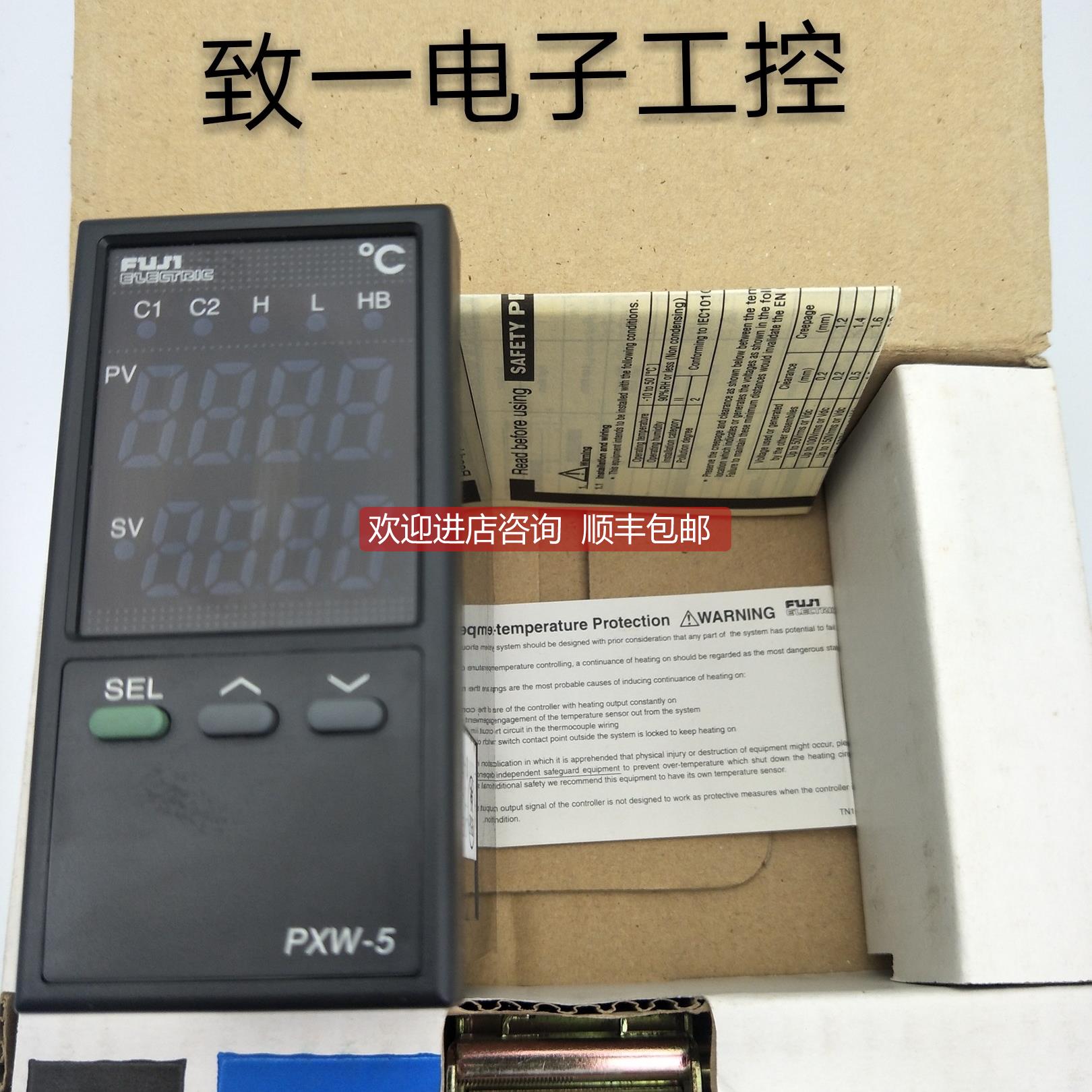 询价PXW-4温控表PXW4TCY2-1V000-A