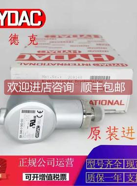 询价贺德克HYDAC线圈3003128