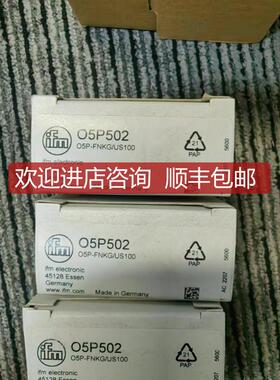 询价IFM易福门O5P502