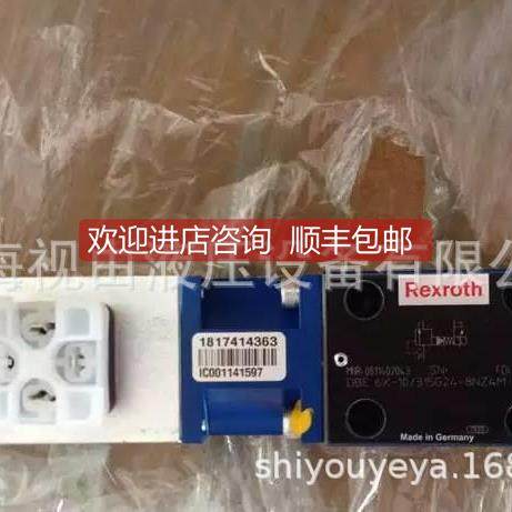 询价0811410203 DBE6X1/-315G24-8NZ44M ReAGUxroth力士乐比例溢