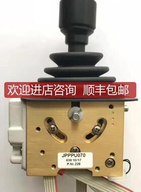 询价海希拼装机727遥控器 HBC摇杆手柄JP400070/JPPPU070KW41/