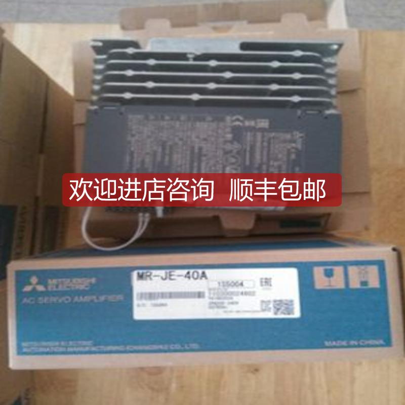 询价伺服mr-j2s-100b4，，低促，