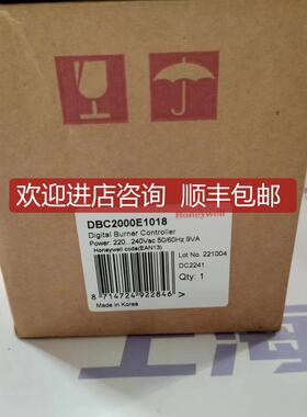 询价烧嘴控制器DBC2000E1018 DBC2000G1019