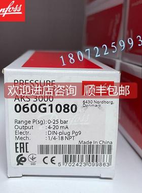 询价AKS3000/060G1066/060G1068/060G1080/060G1081/060G1083 丹