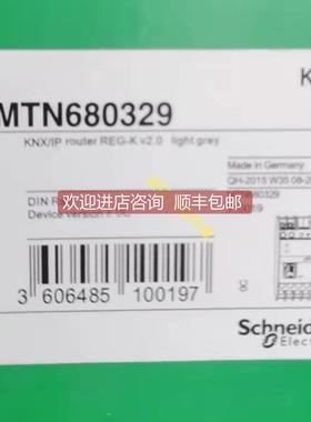 询价' MTN680329莫顿KNX/IP网关