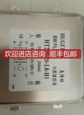 询价HT221-20-L8-H1电源滤波器WE-CLFS 810913006