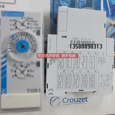 询价CROUZET时间继电器TUR1 88865105BM2R08MV1