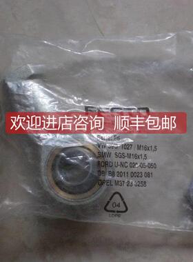 询价SGS-16X1.5 009263 费斯托 FESTO