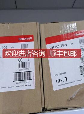 询价 马达风门执行器 M9494D1000