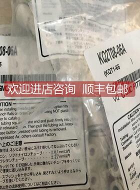 询价SMC KSL04/06/08-01S/M5 KQ2W06-M5A KQ2H04-01AS KQ2H06-01A