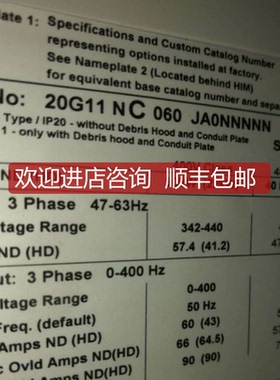 询价20DC022A0EYYANANE 罗克伟尔变频器