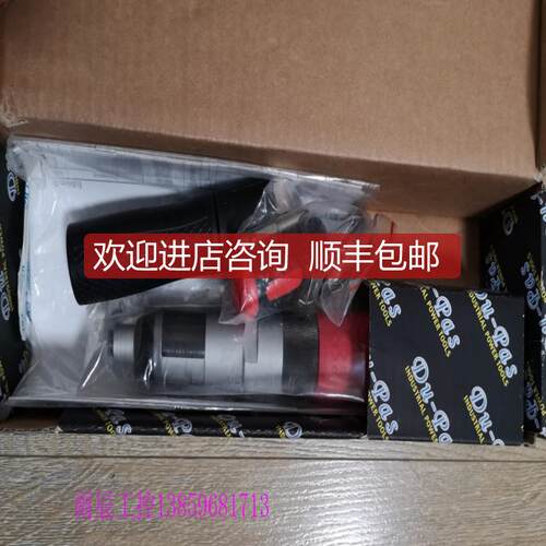 询价杜派拧紧气动工具TDCS-30S17 TDIS-70S TDIS-60