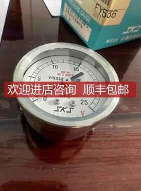 询价DISCO LELH-910208-00压力表 FY536